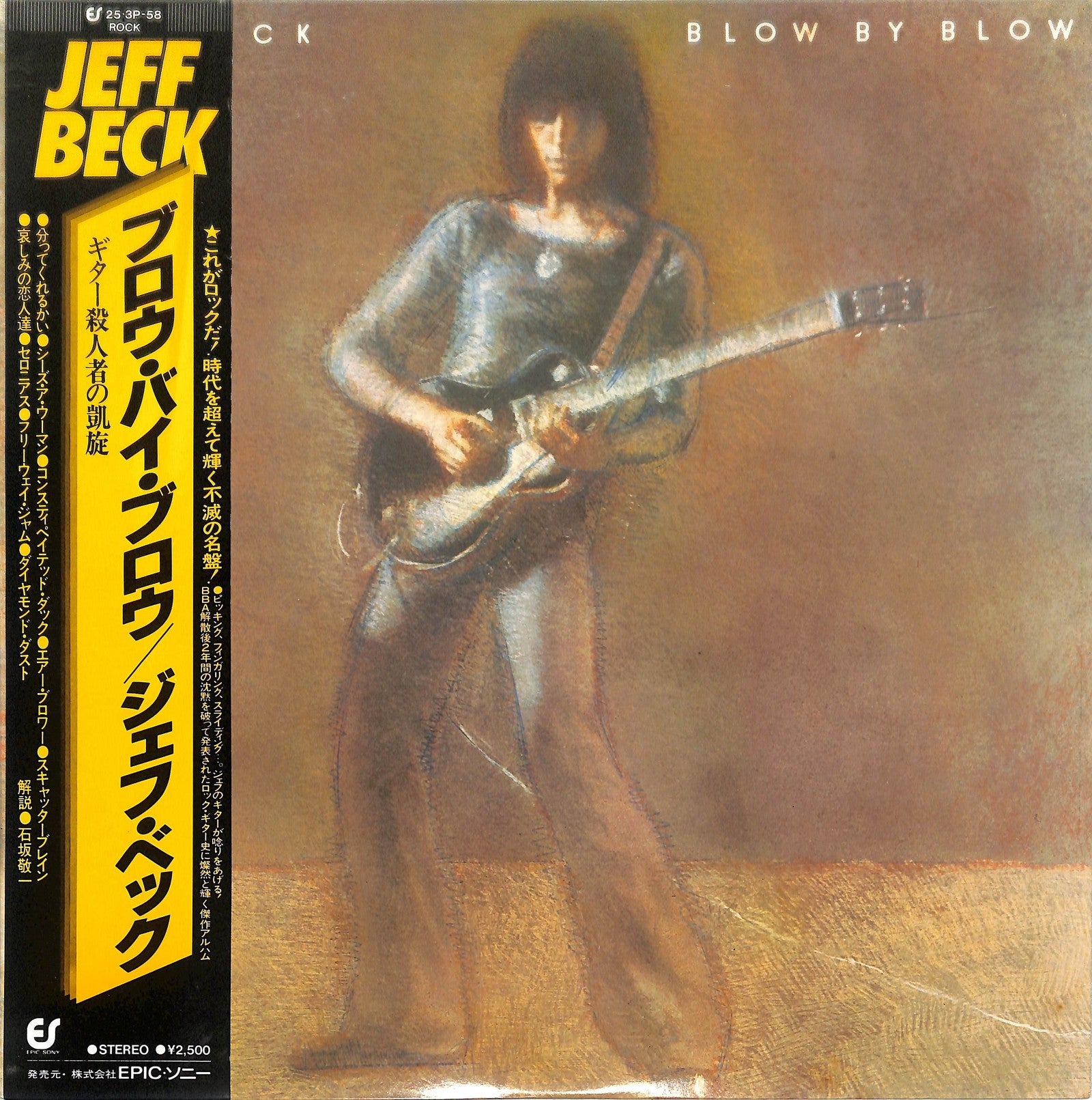 JEFF BECK - Blow By Blow