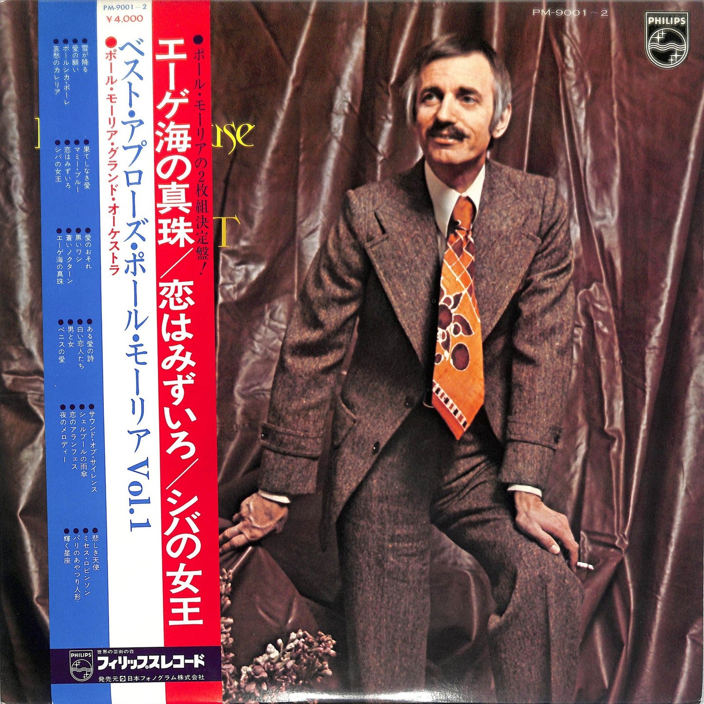 PAUL MAURIAT -  Best Applause Vol. 1