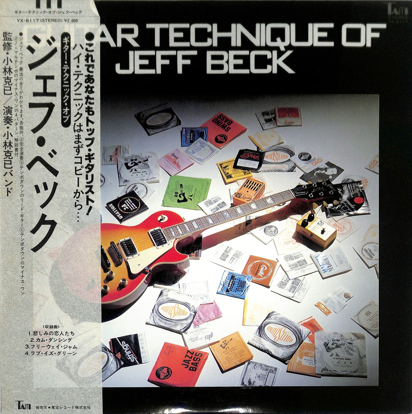 KATSUMI KOBAYASHI - Guitar Technique Of Jeff Beck