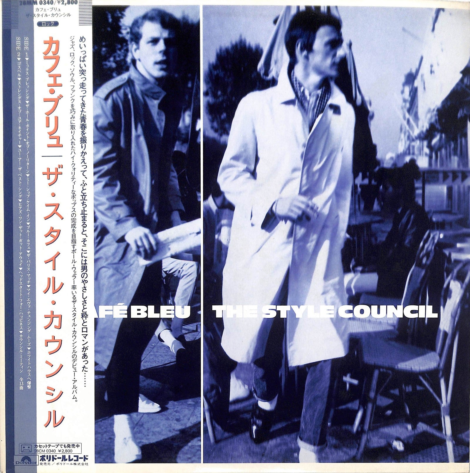 THE STYLE COUNCIL - Café Bleu