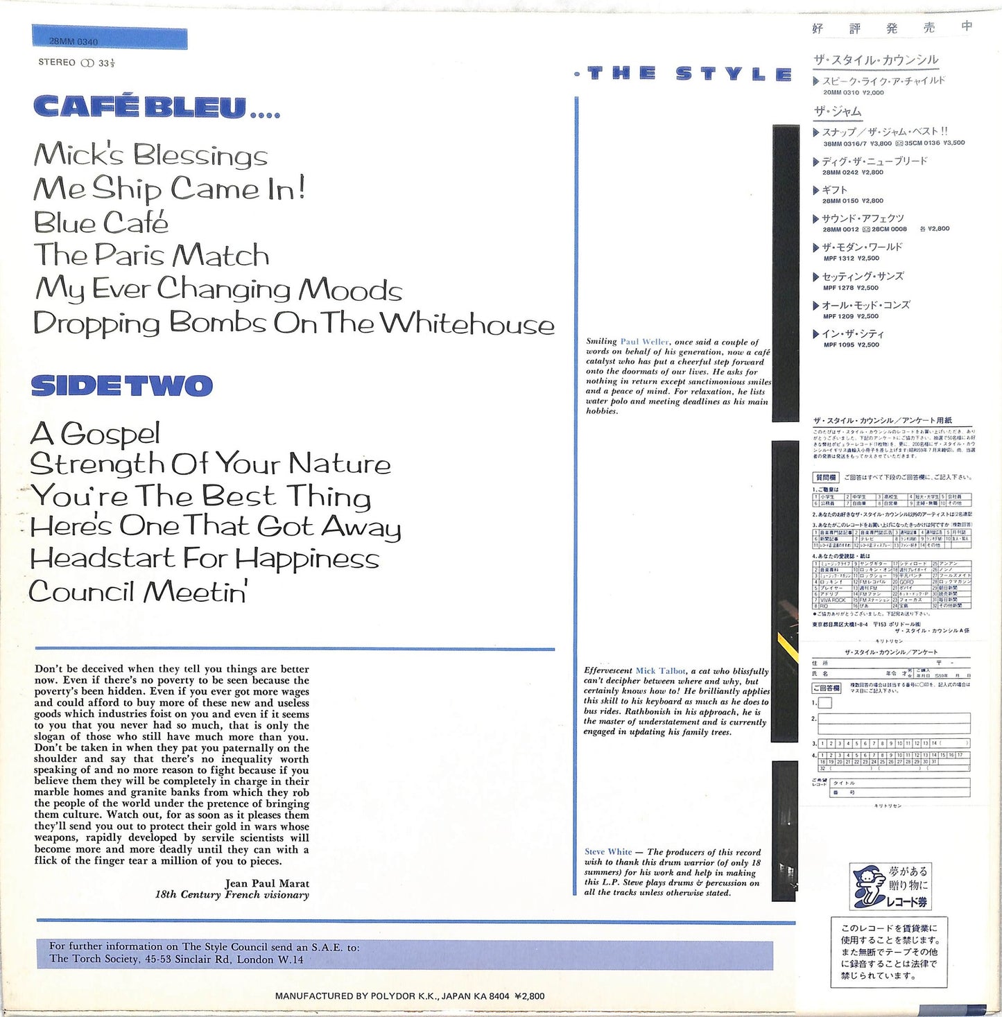 THE STYLE COUNCIL - Café Bleu