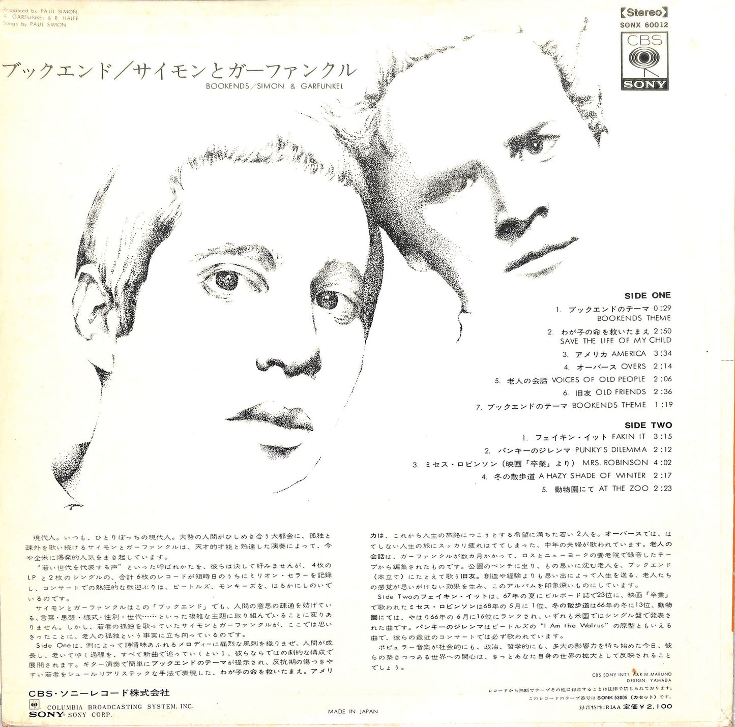 SIMON & GARFUNKEL - Bookends