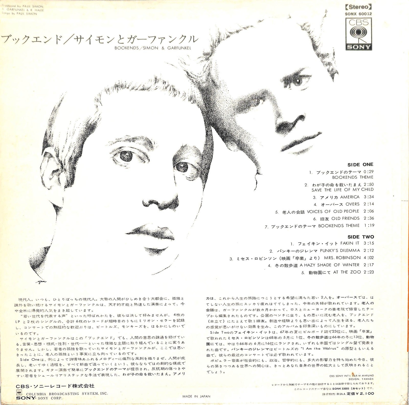 SIMON & GARFUNKEL - Bookends