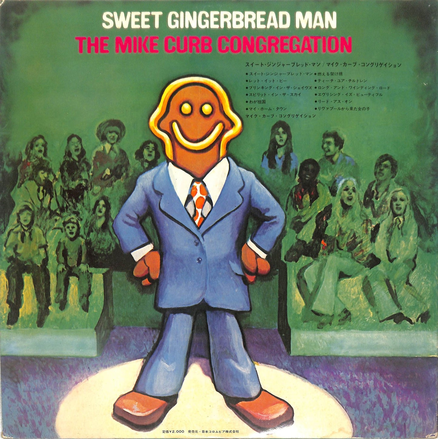 THE MIKE CURB CONGREGATION - Sweet Gingerbread Man