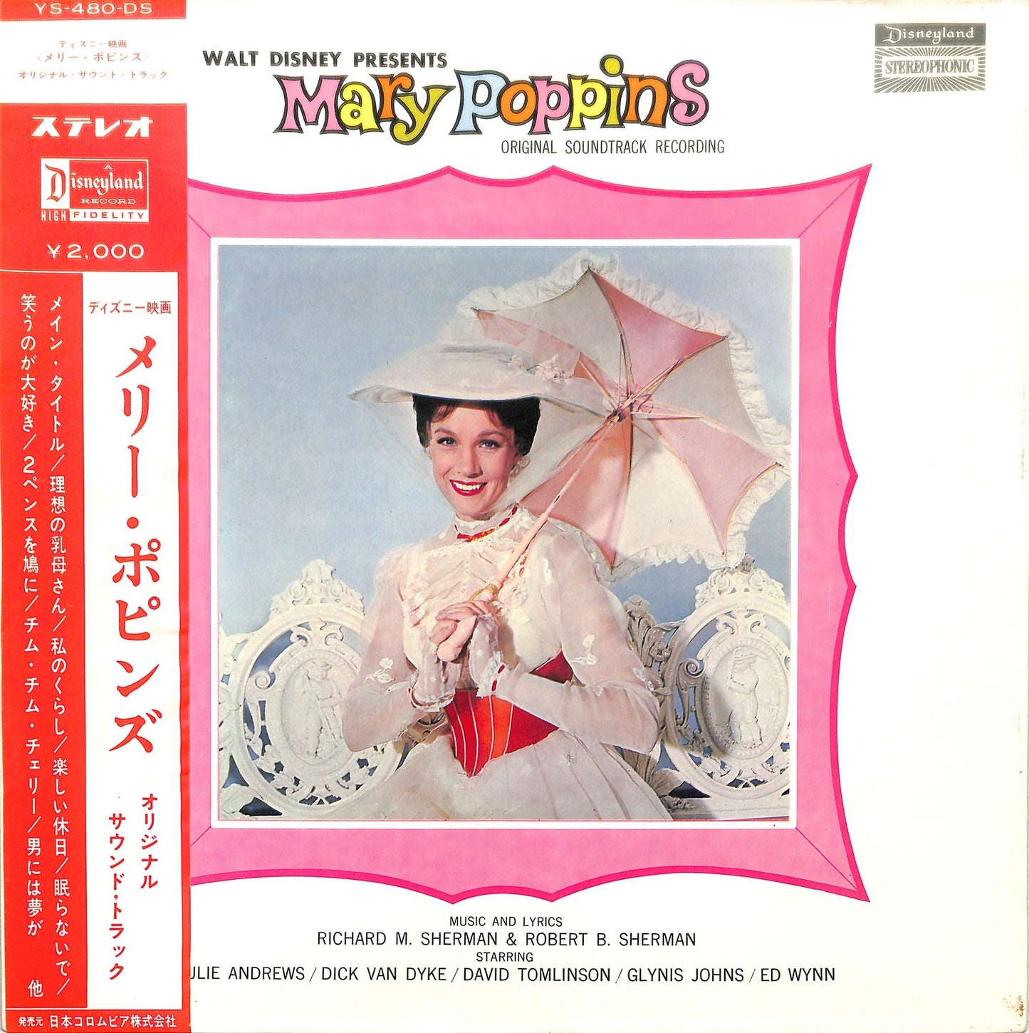 VA - Walt Disney Presents Mary Poppins (Original Soundtrack Recording)