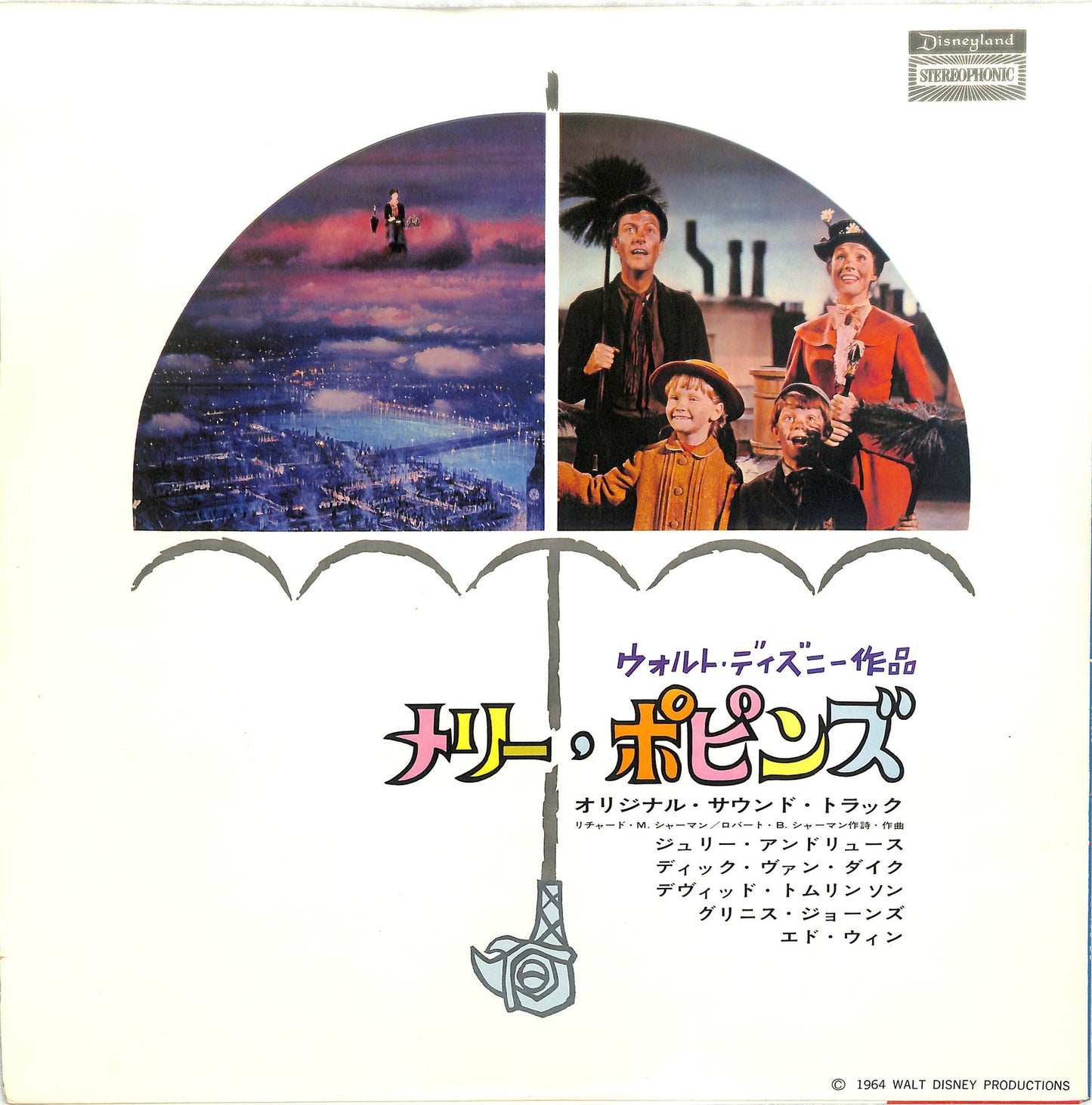 VA - Walt Disney Presents Mary Poppins (Original Soundtrack Recording)