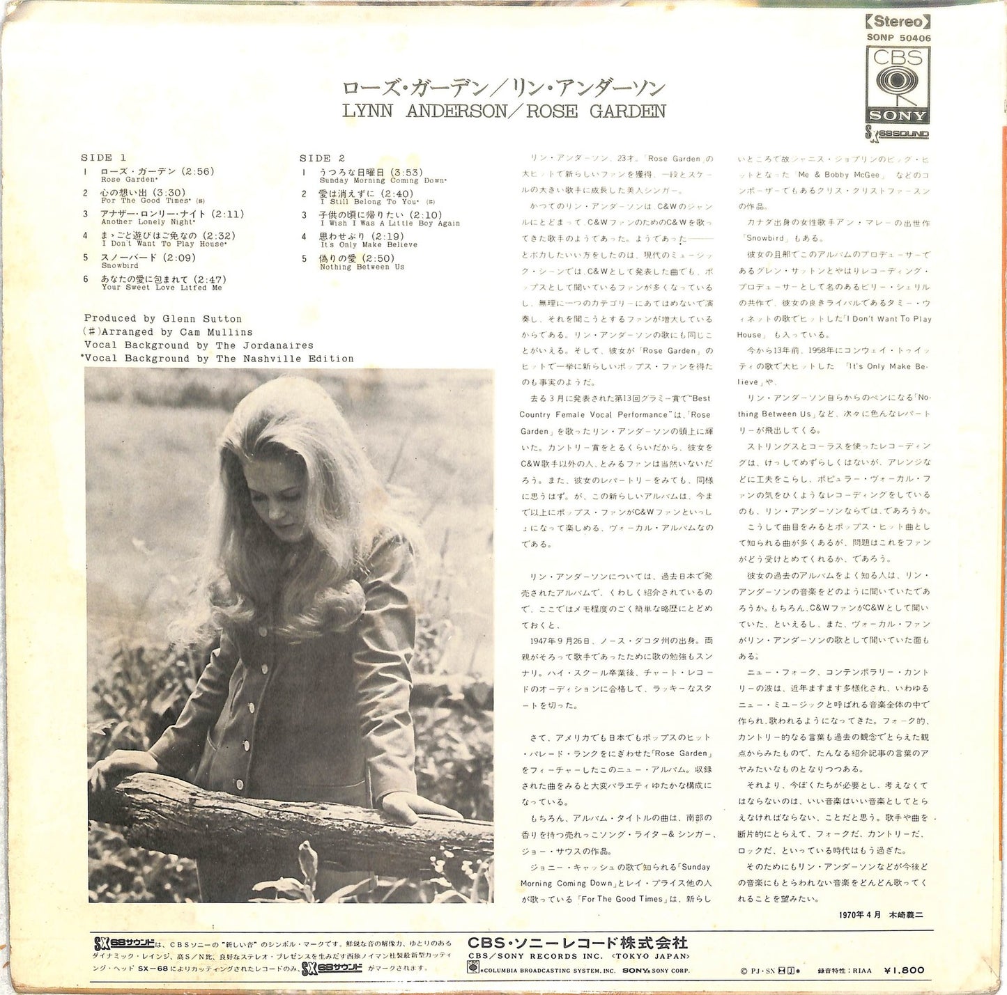 LYNN ANDERSON - Rose Garden