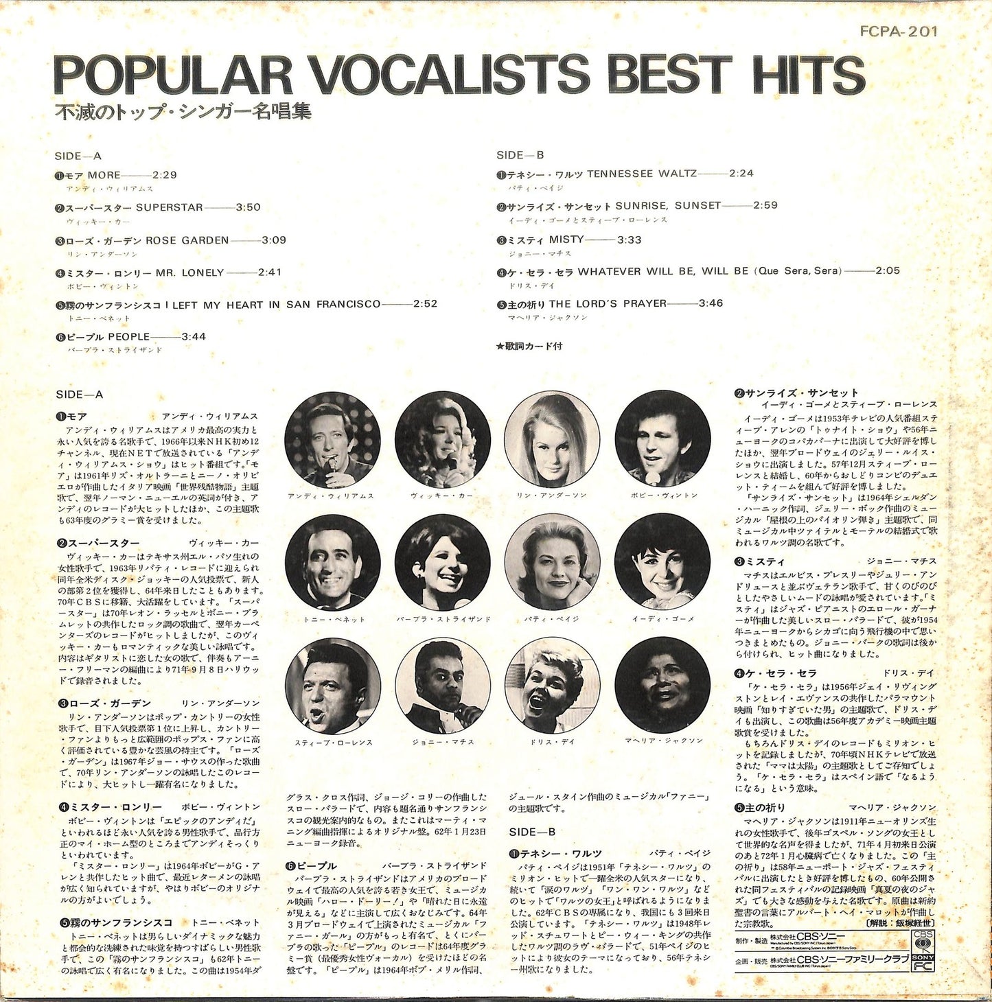 VA - Popular Vocalists Best Hits