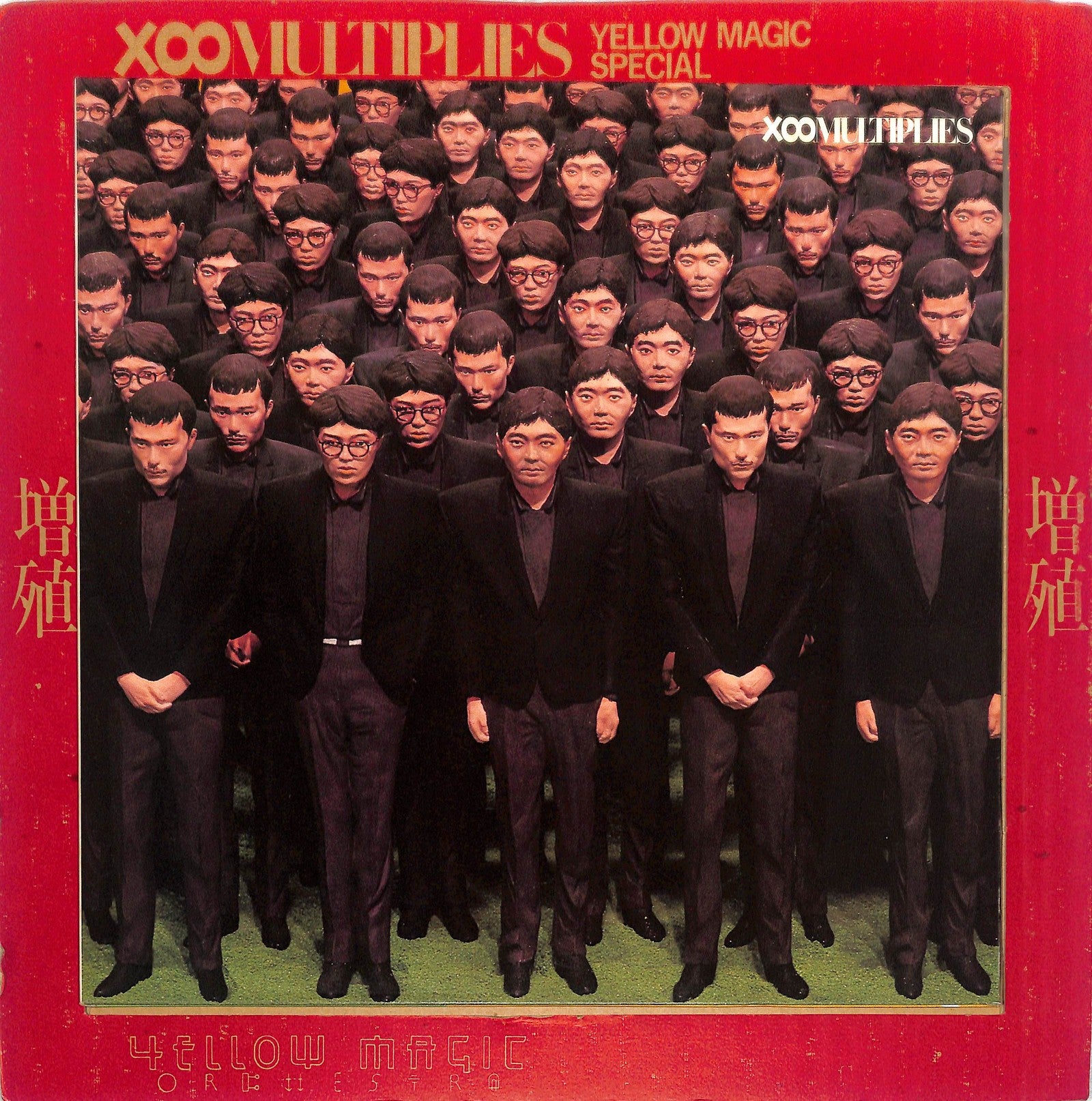 YELLOW MAGIC ORCHESTRA - X∞Multiplies