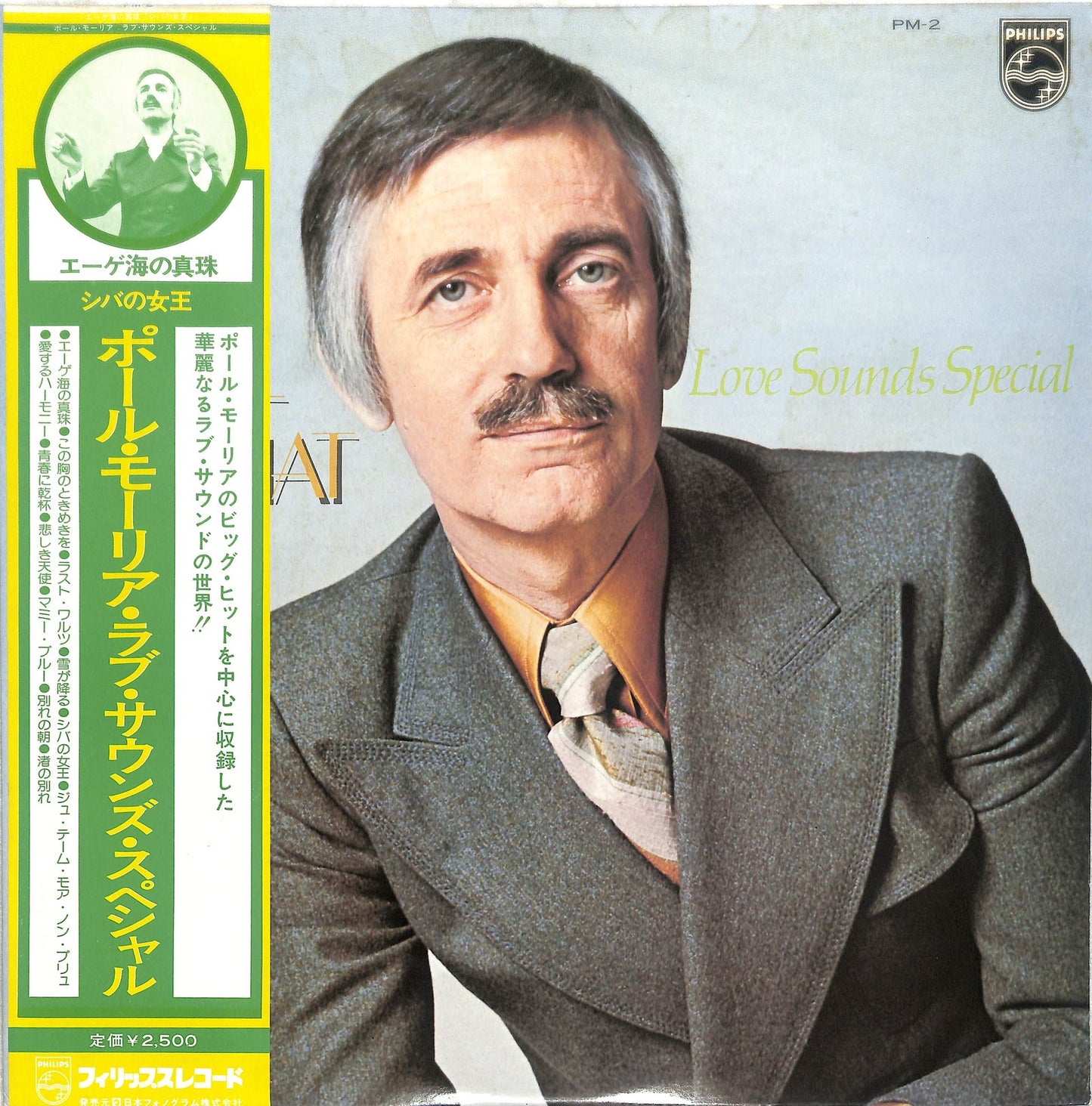 PAUL MAURIAT - Love Sounds Special