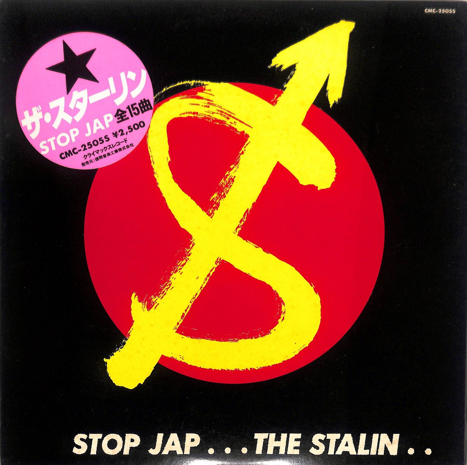 THE STALIN - Stop Jap