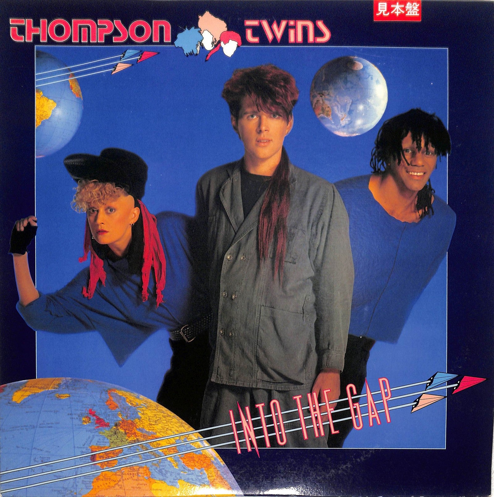 THOMPSON TWINS - Into The Gap