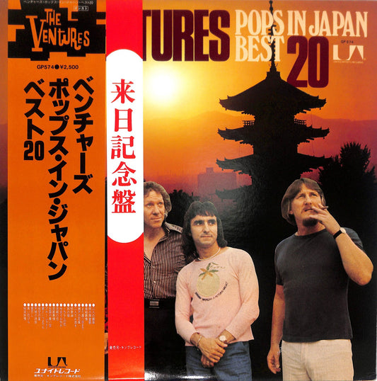 THE VENTURES - Pops In Japan Best 20