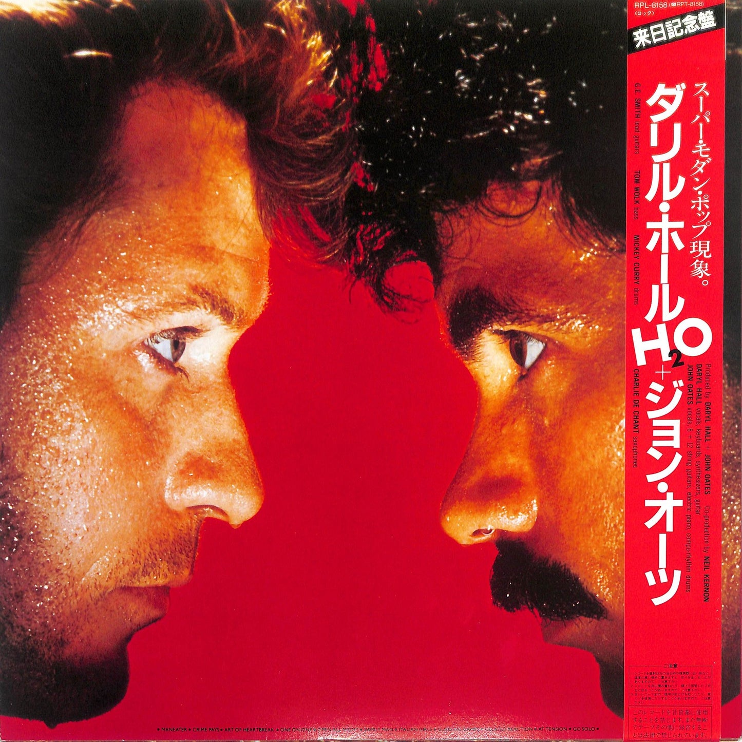 DARYL HALL & JOHN OATES - H₂O