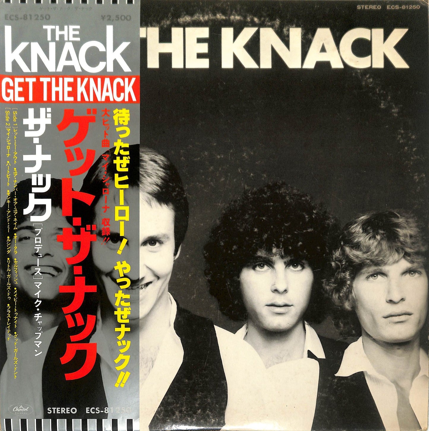 THE KNACK - Get The Knack