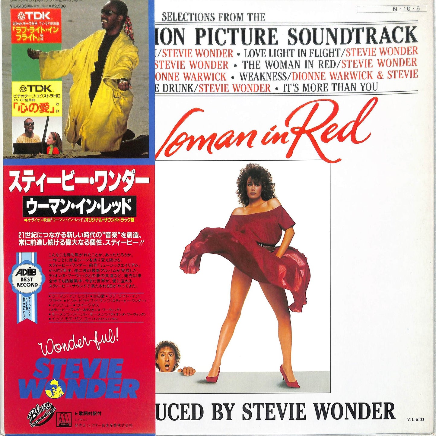 STEVIE WONDER - The Woman In Red (Selections From The Original Motion Picture Soundtrack)