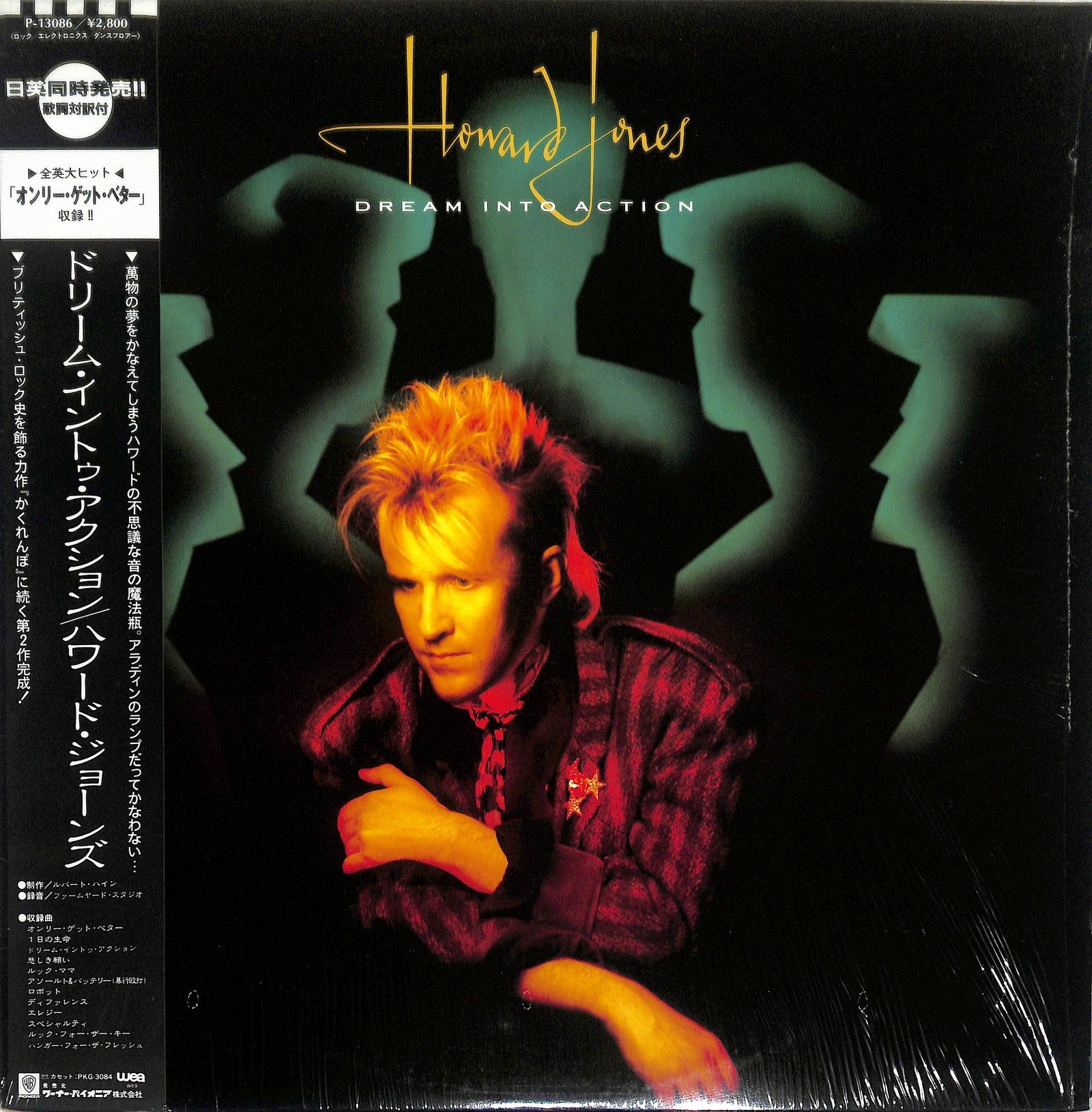 HOWARD JONES - Dream Into Action