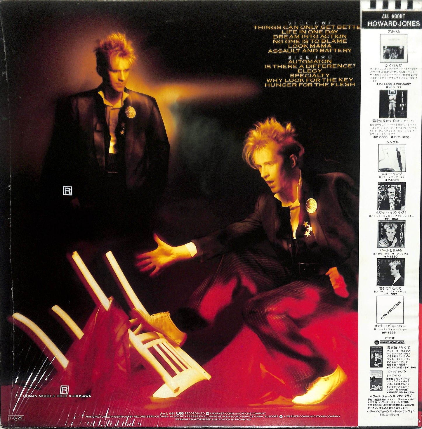 HOWARD JONES - Dream Into Action