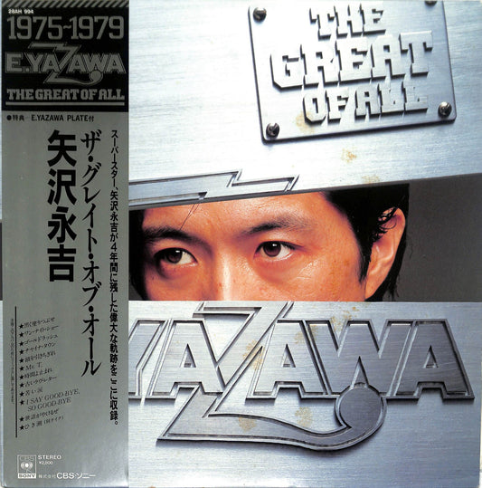 EIKICHI YAZAWA - The Great Of All