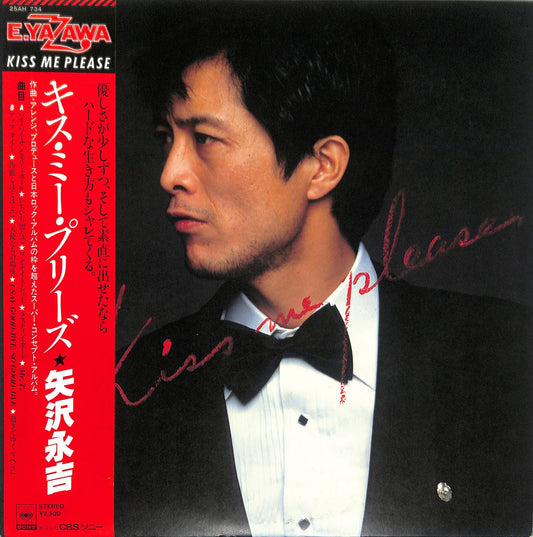 EIKICHI YAZAWA - Kiss Me Please