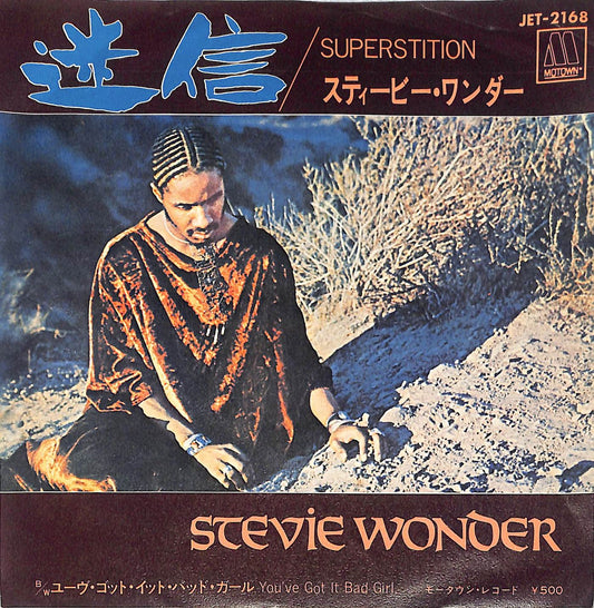 STEVIE WONDER - Superstition