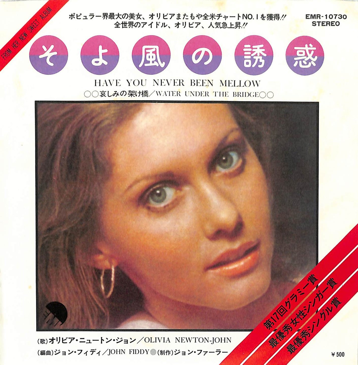 OLIVIA NEWTON-JOHN - Have You Never Been Mellow