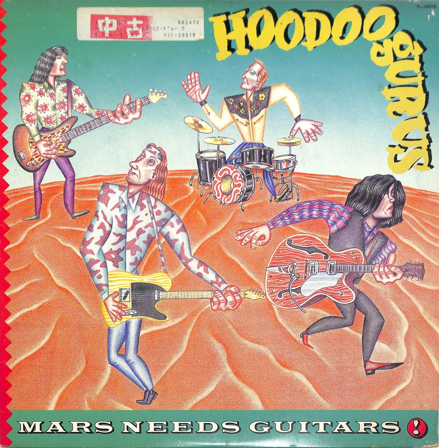 HOODOO GURUS - Mars Needs Guitars!