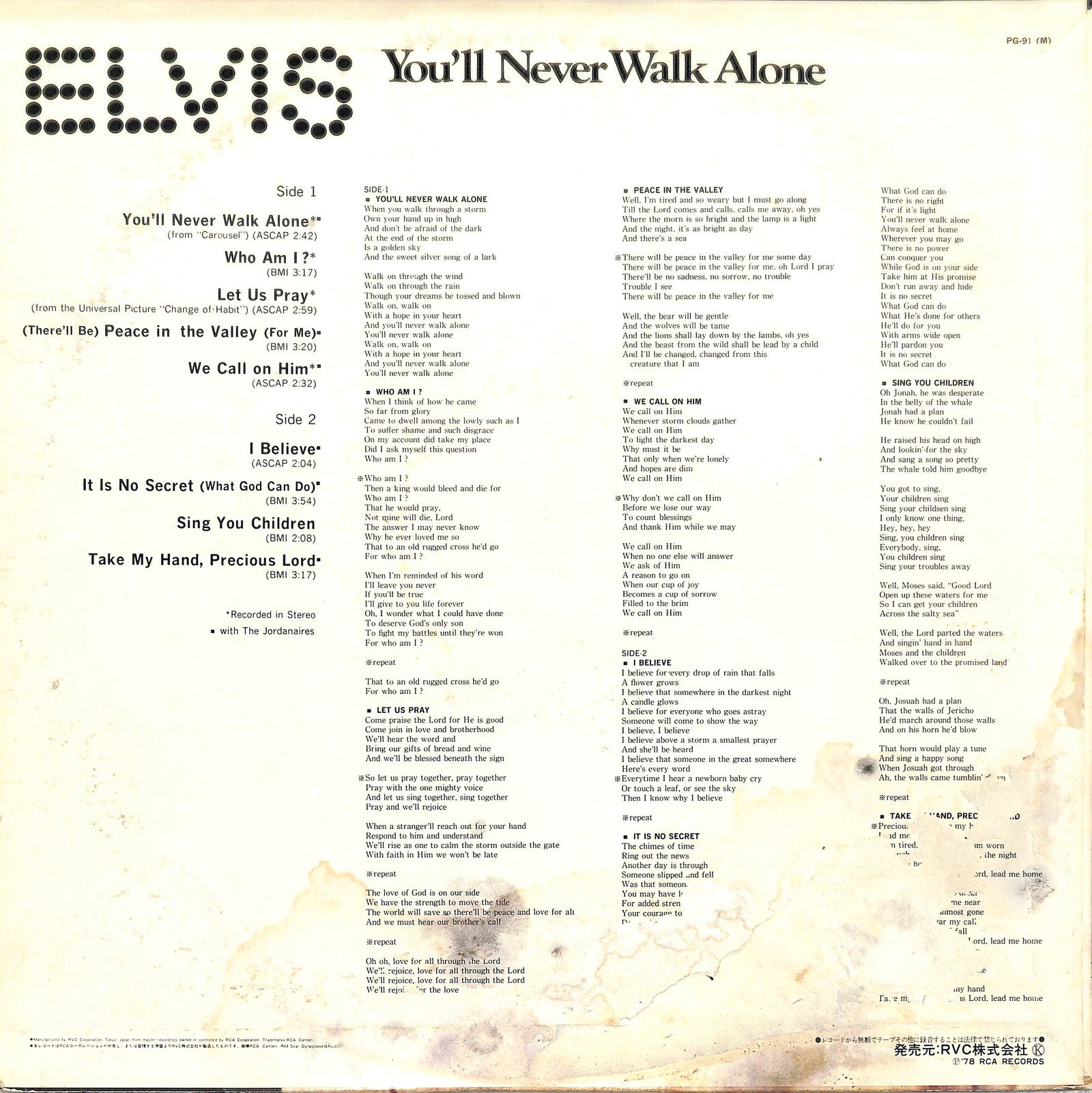 ELVIS PRESLEY - You'll Never Walk Alone