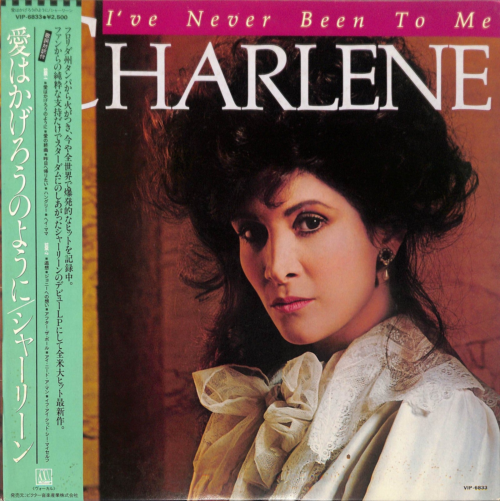 CHARLENE - I've Never Been To Me