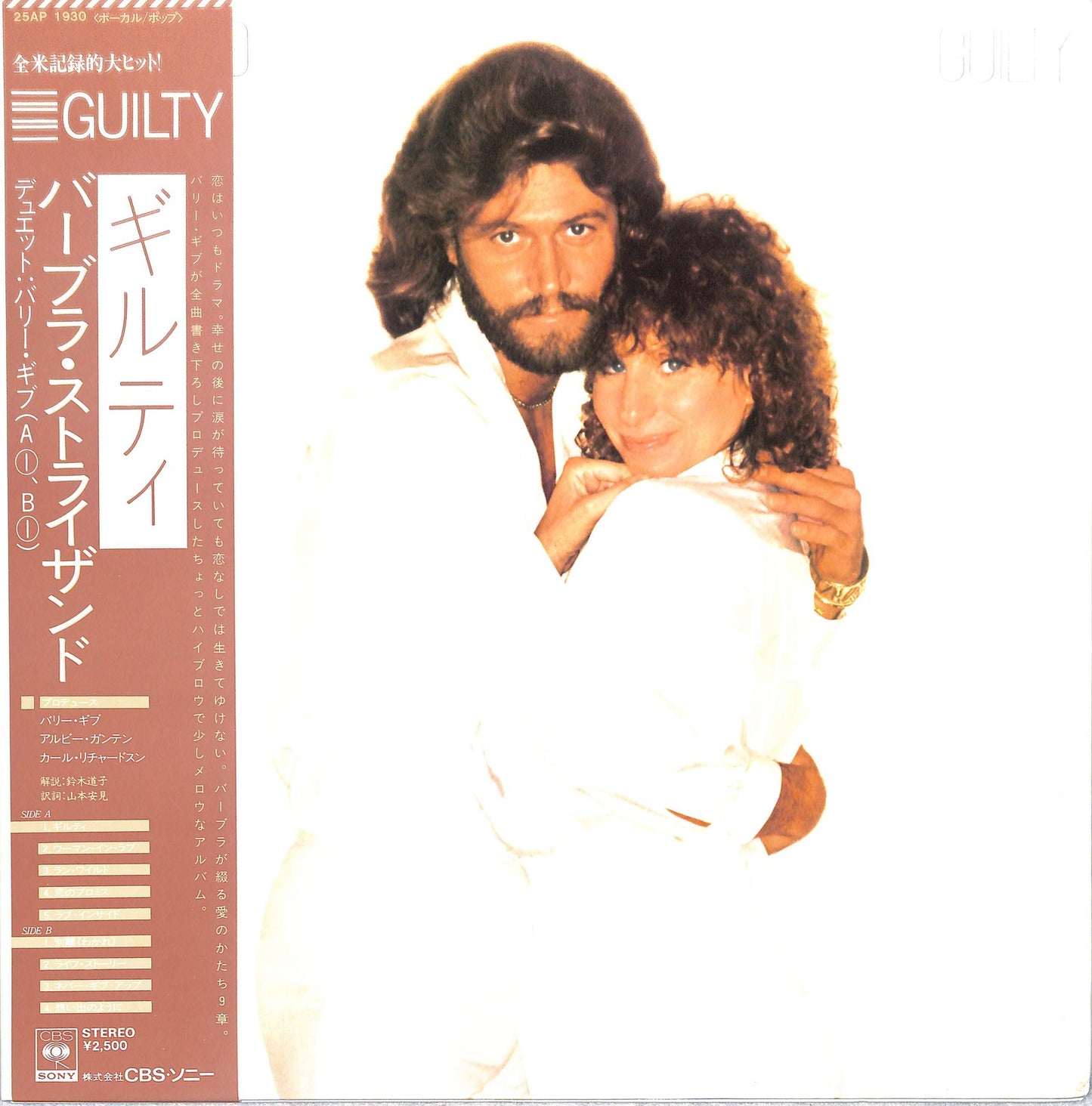 BARBRA STREISAND - Guilty