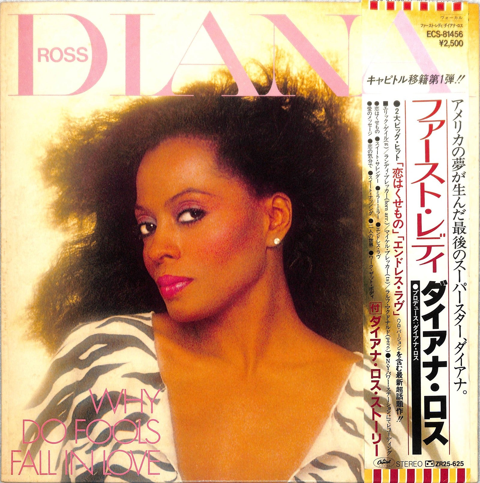 DIANA ROSS - Why Do Fools Fall In Love