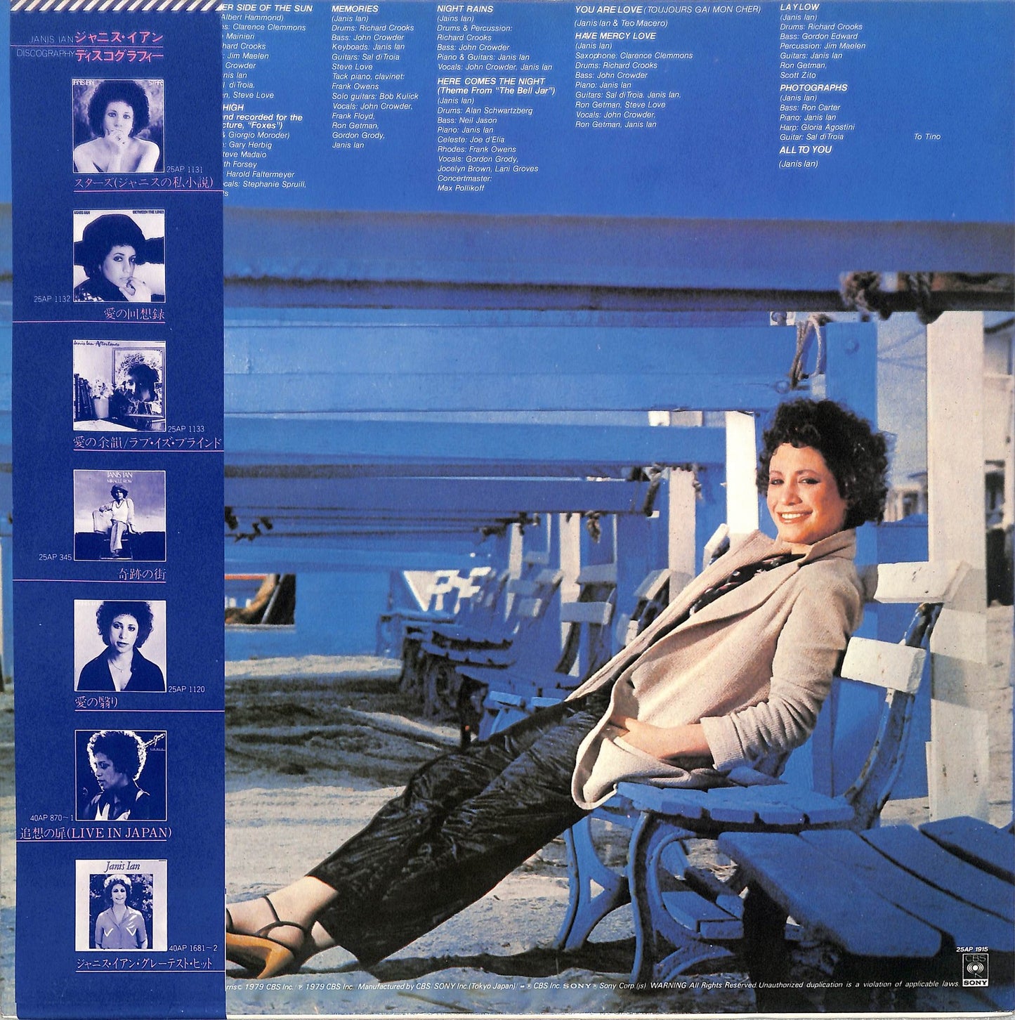 JANIS IAN - Night Rains