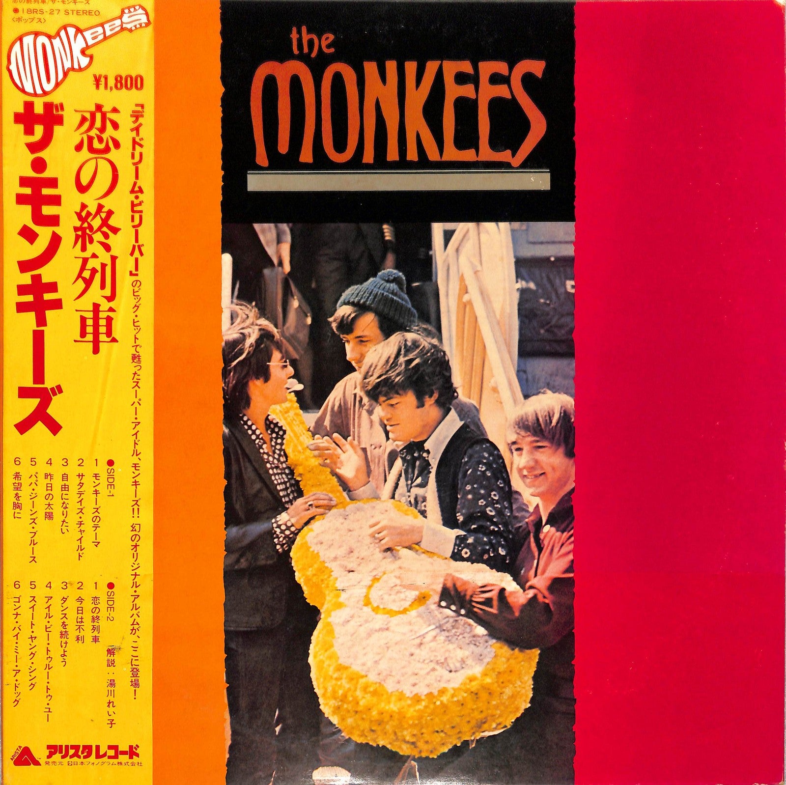 THE MONKEES - The Monkees