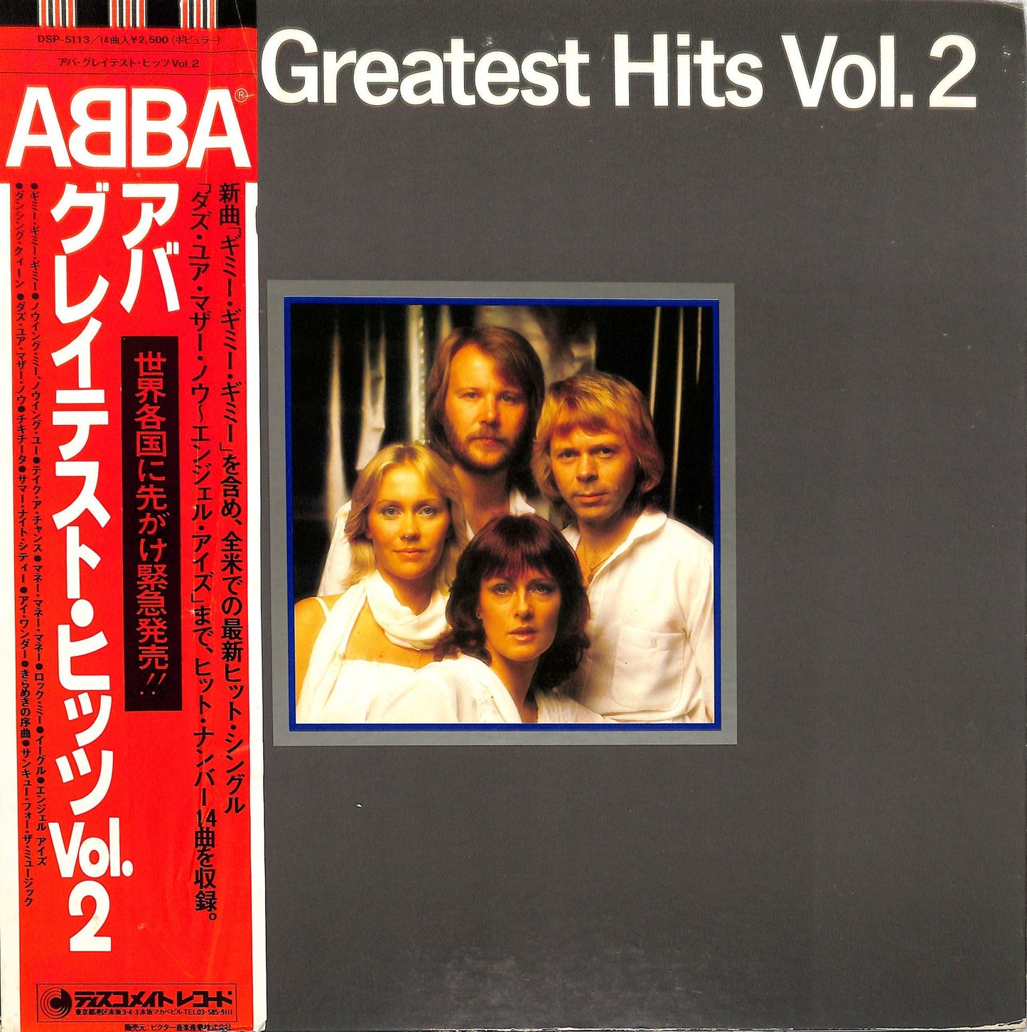 ABBA - Greatest Hits Vol. 2