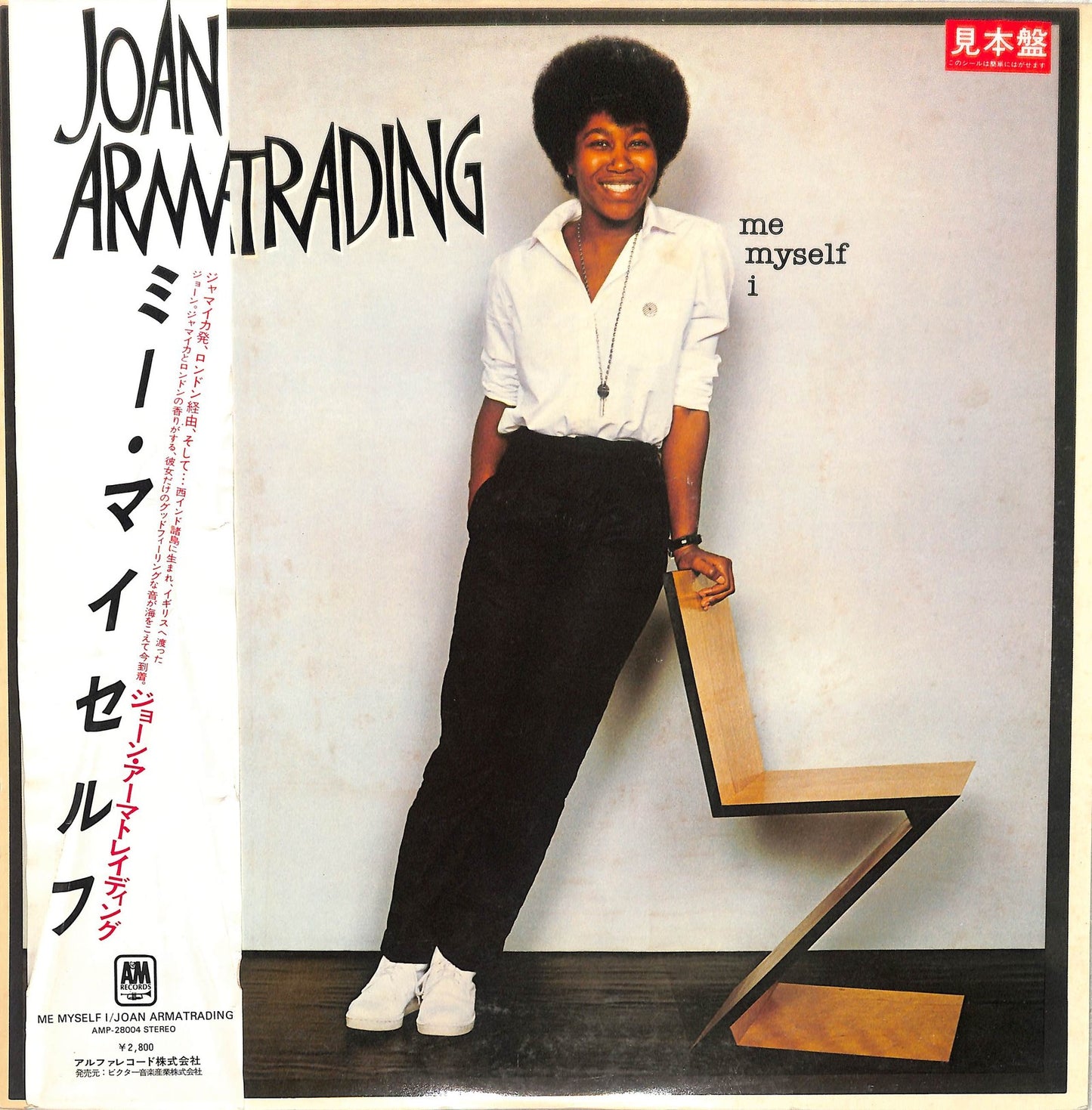 JOAN ARMATRADING - Me Myself I