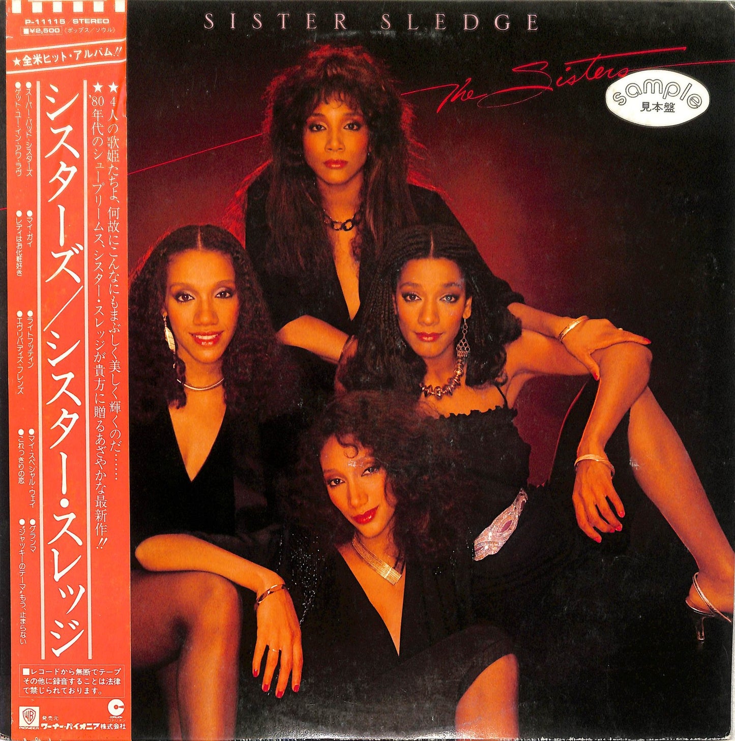 SISTER SLEDGE - The Sisters