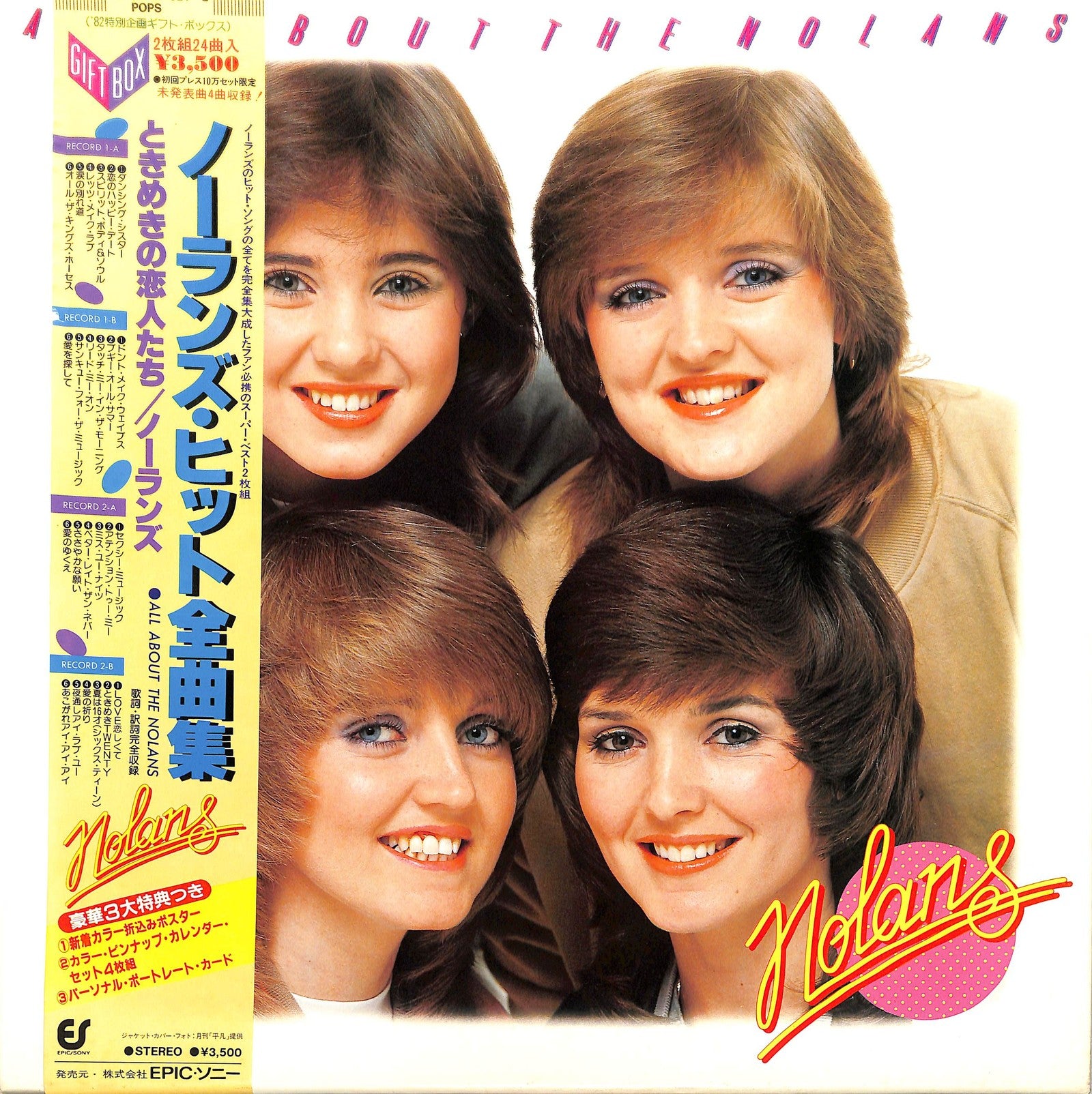 THE NOLANS - All About Nolans