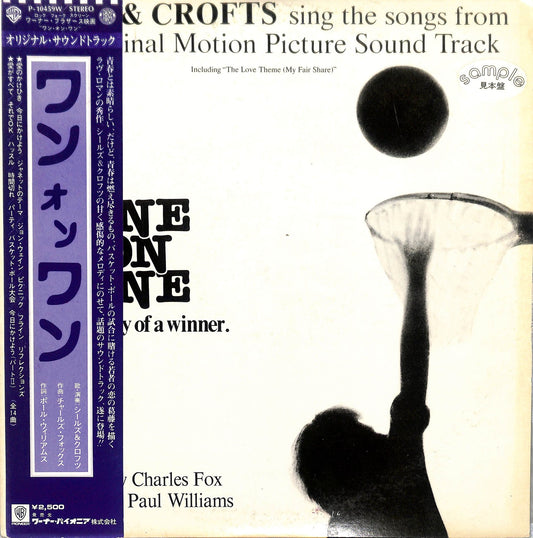 SEALS & CROFTS - Sing The Songs From The Original Motion Picture Sound Track "One On One"