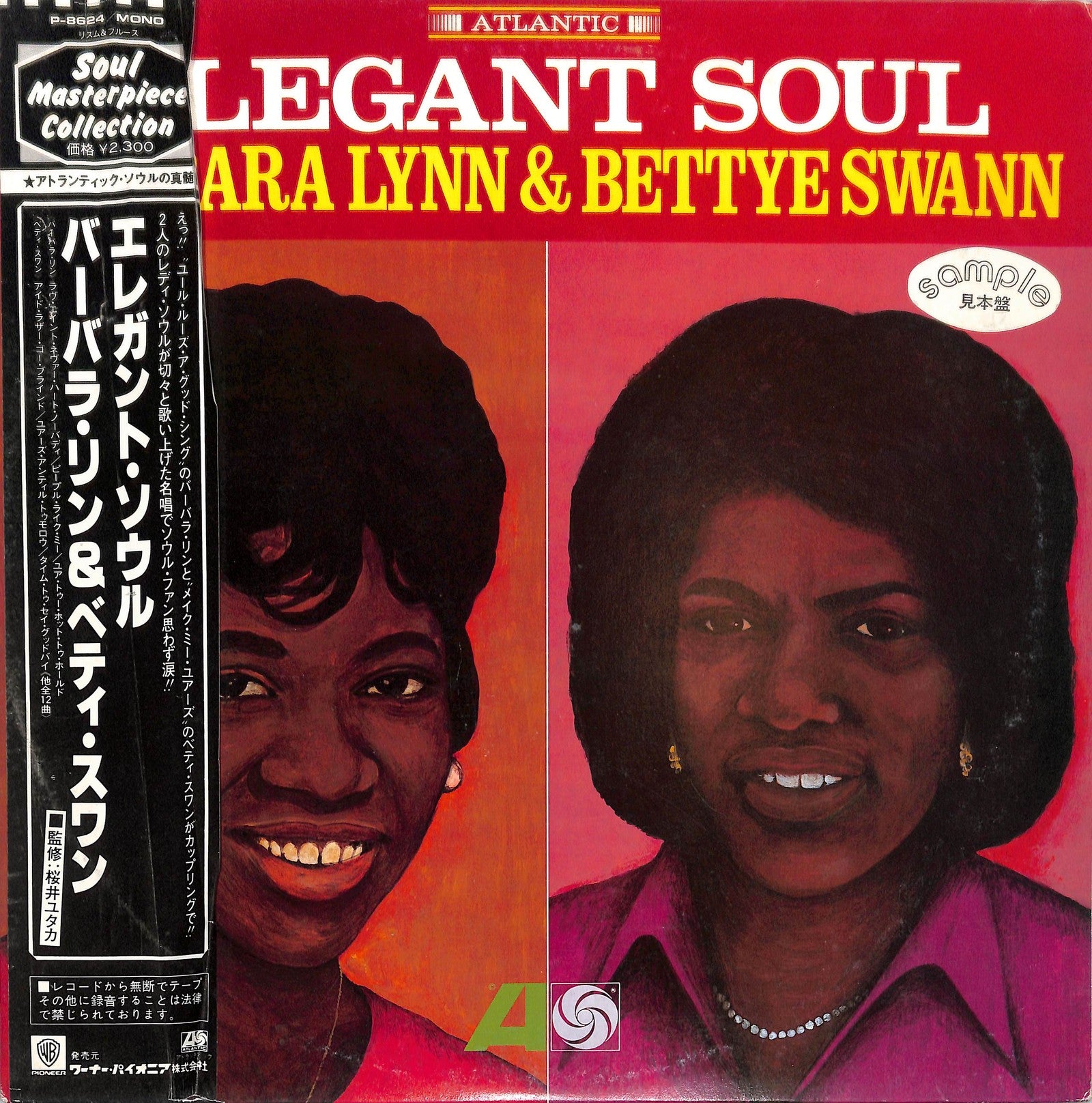 BARBARA LYNN & BETTYE SWAN - Elegant Soul