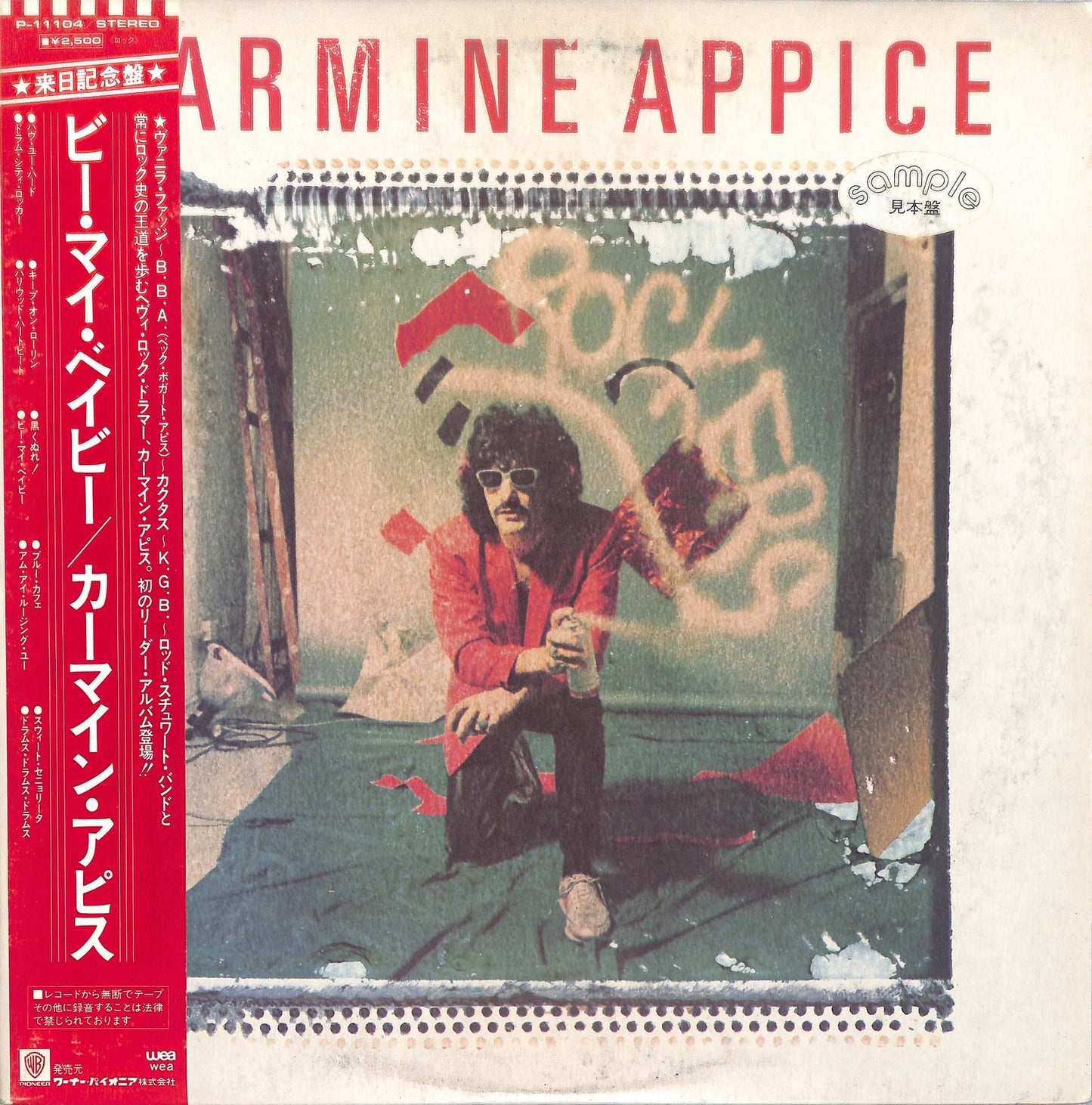 CARMINE APPICE - Carmine Appice