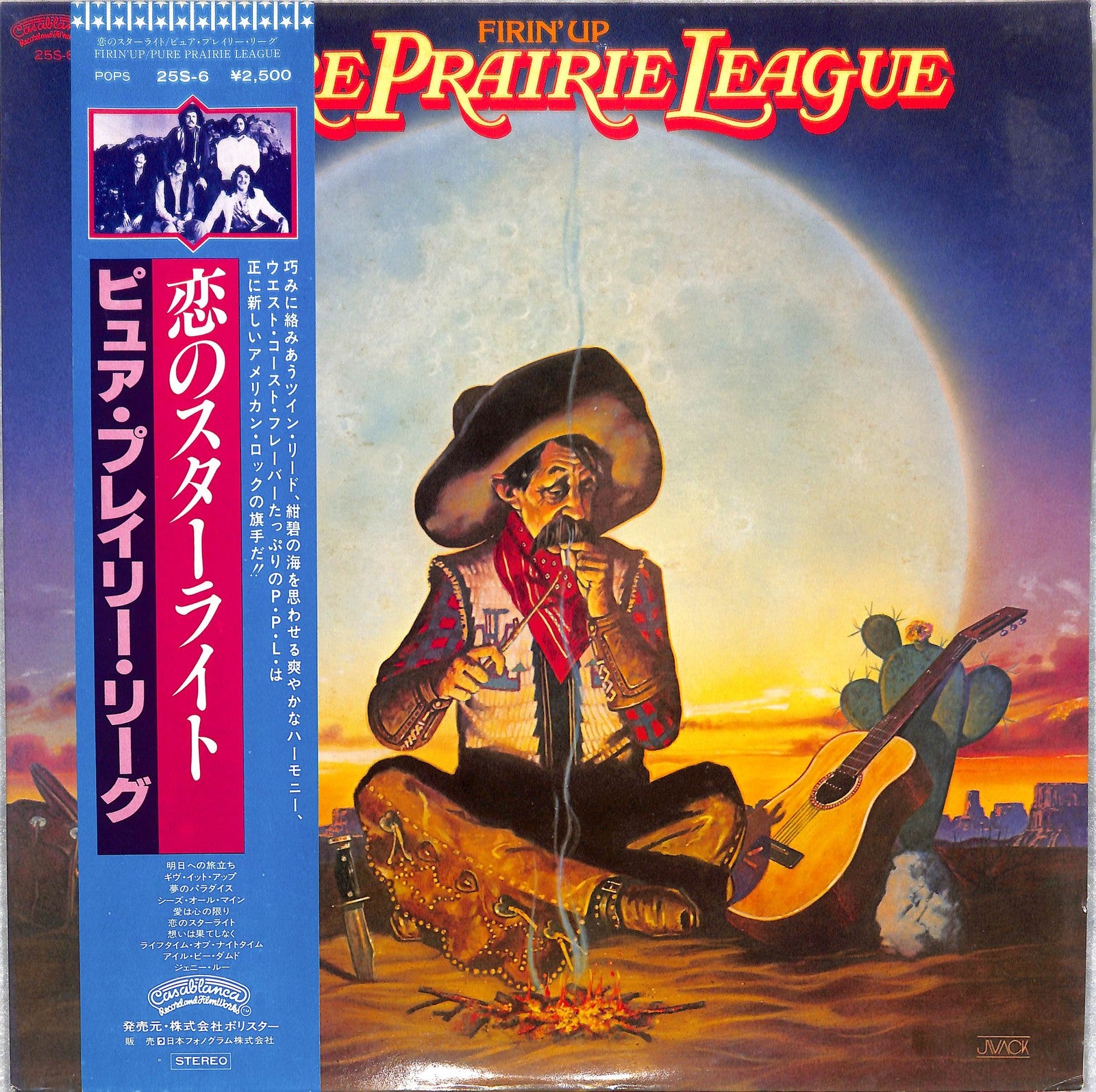 PURE PRAIRIE LEAGUE - Firin' Up