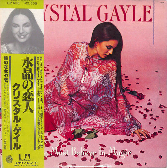 CRYSTAL GAYLE - We Must Believe In Magic