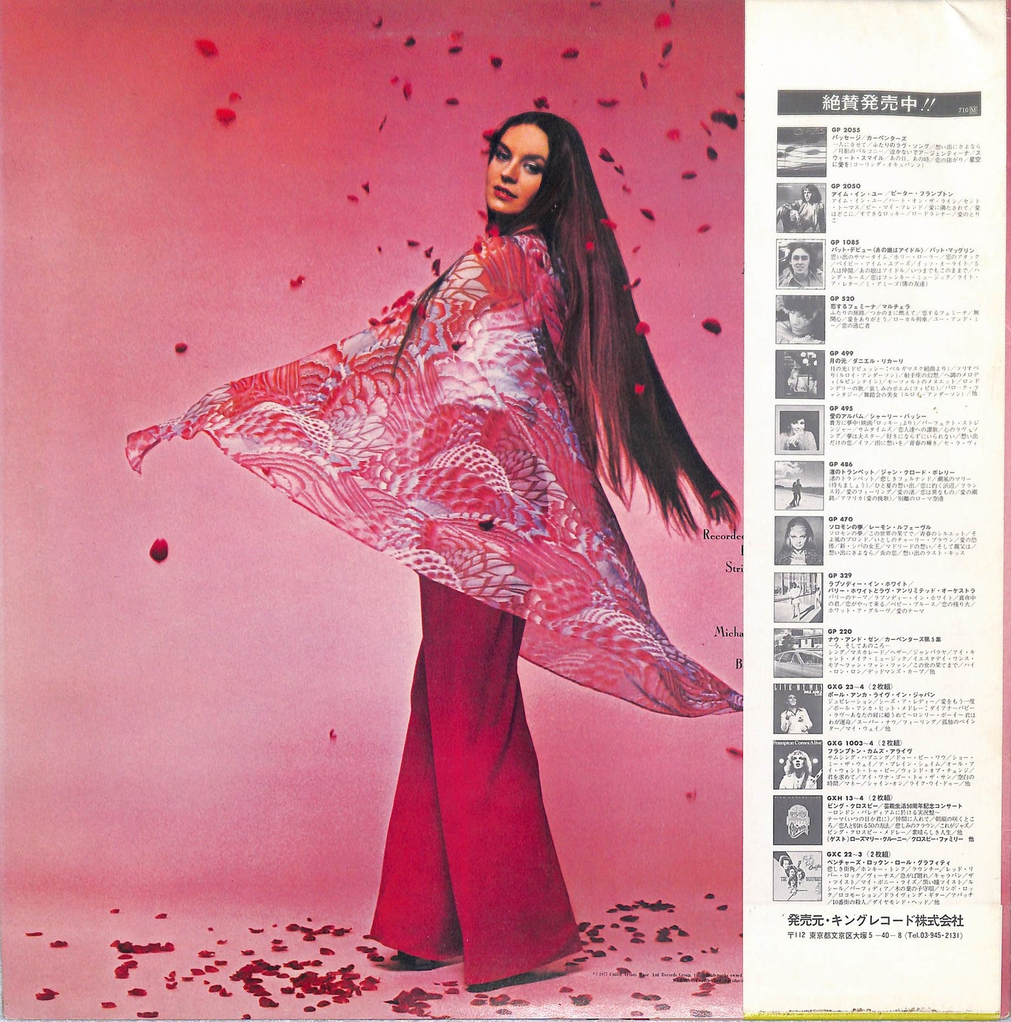 CRYSTAL GAYLE - We Must Believe In Magic