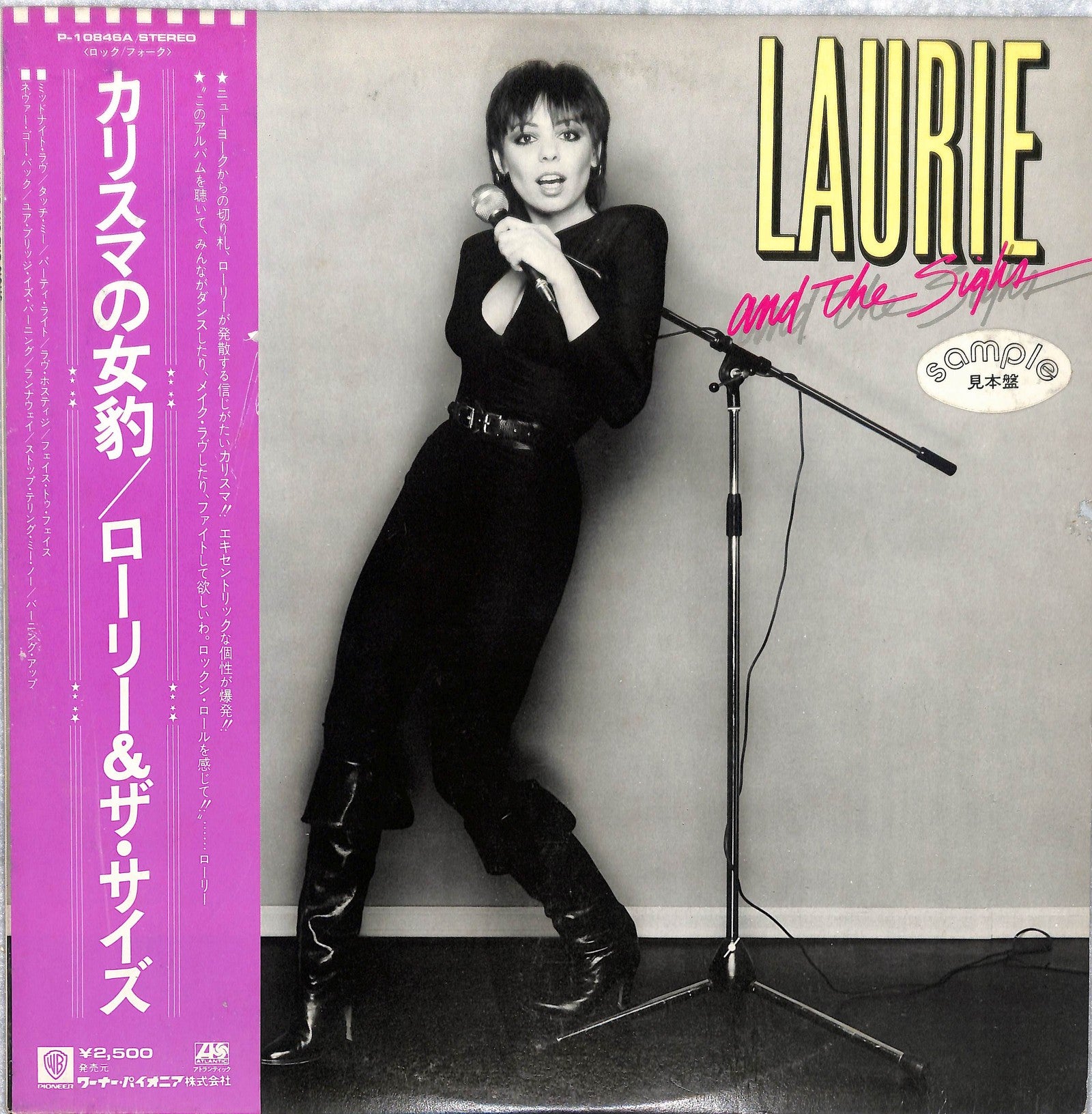 LAURIE AND THE SIGHS - Laurie And The Sighs