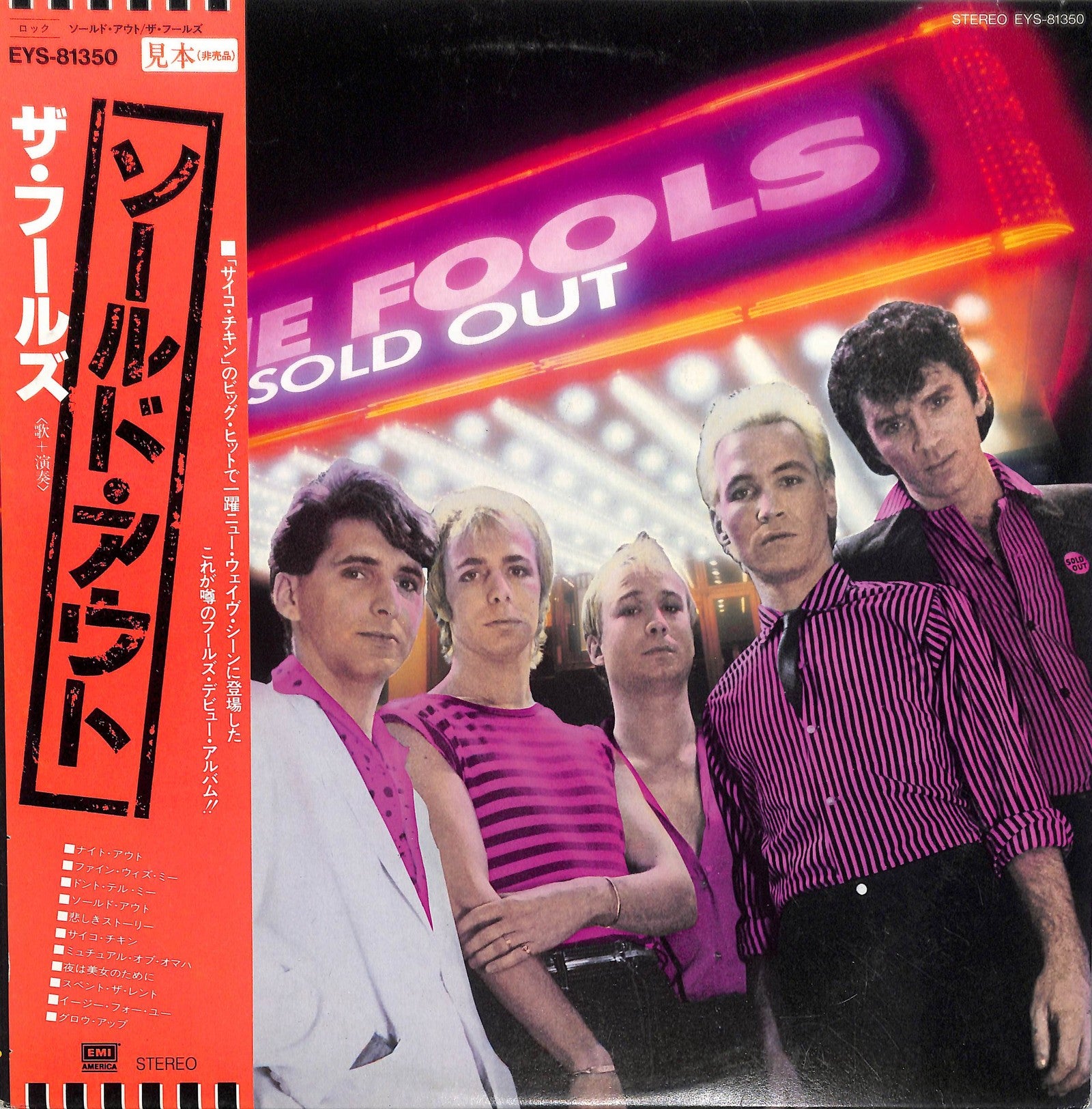 THE FOOLS - Sold Out