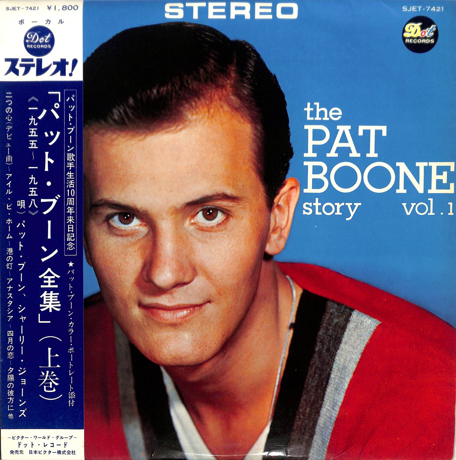 PAT BOONE - Many Sides Of Pat Boone Vol. 1