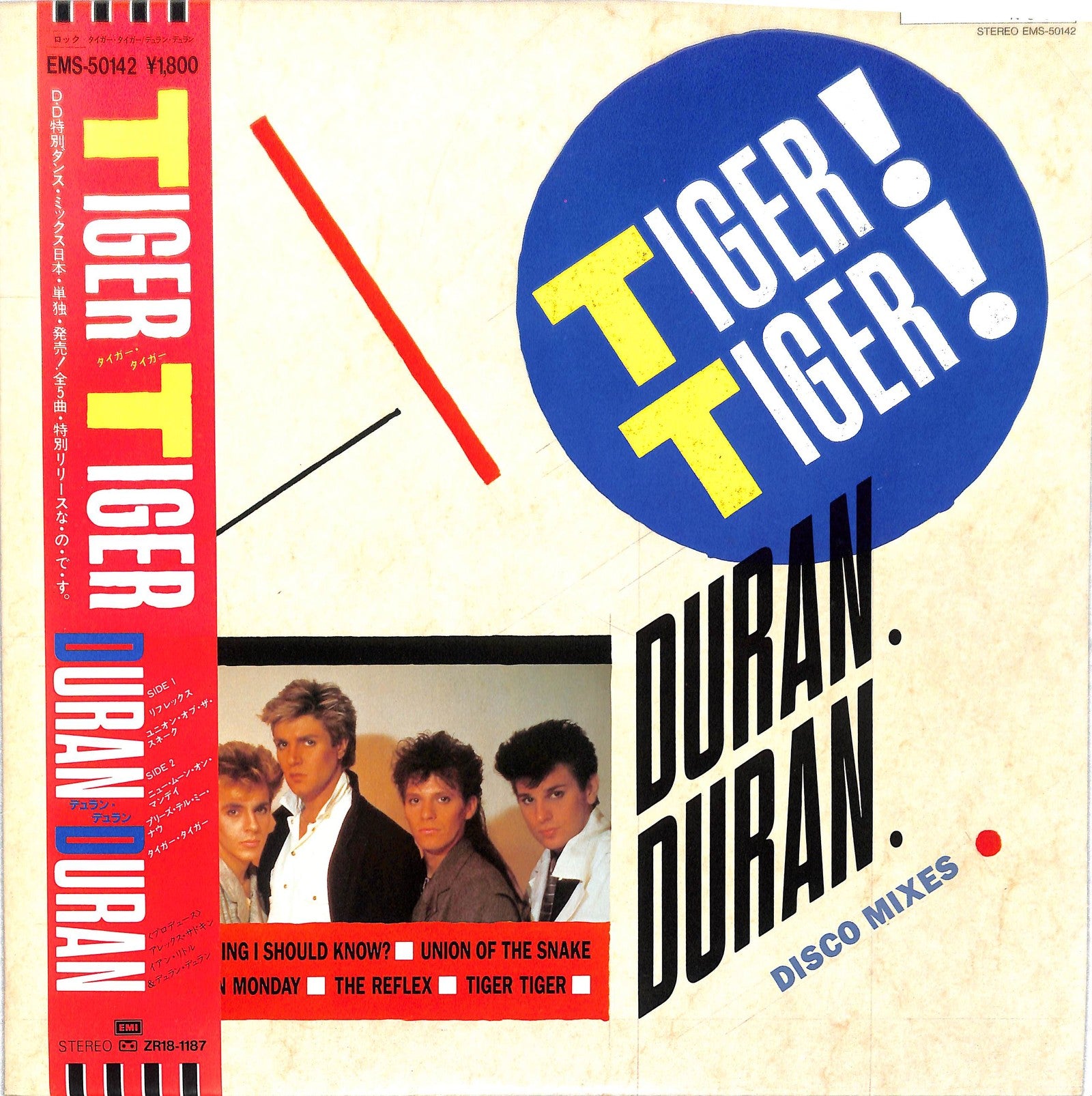 DURAN DURAN - Tiger! Tiger!