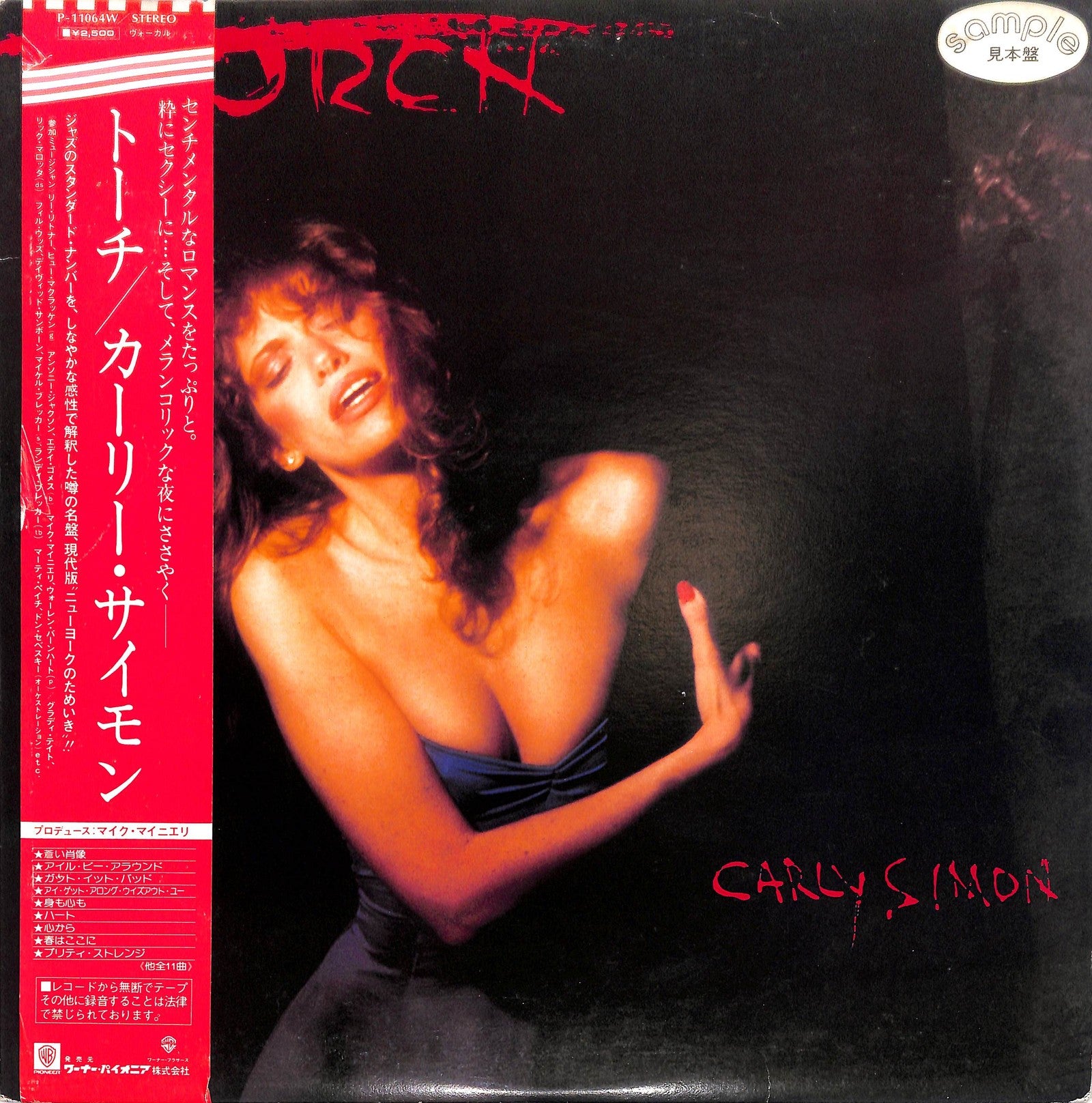 CARLY SIMON - Torch