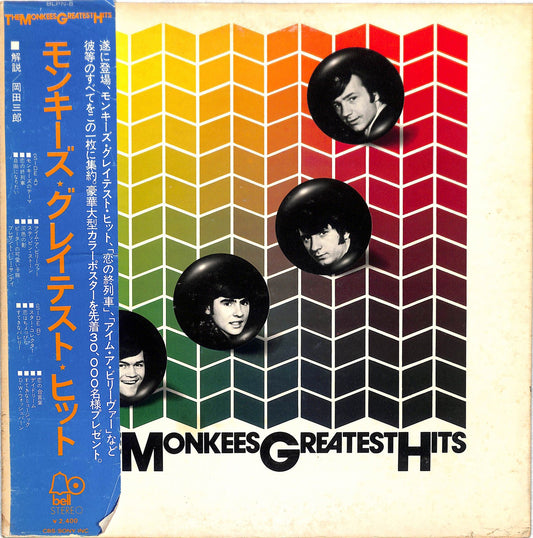 THE MONKEES - The Monkees Greatest Hits