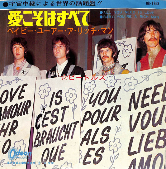 THE BEATLES - All You Need Is Love / Baby, You're A Rich Man